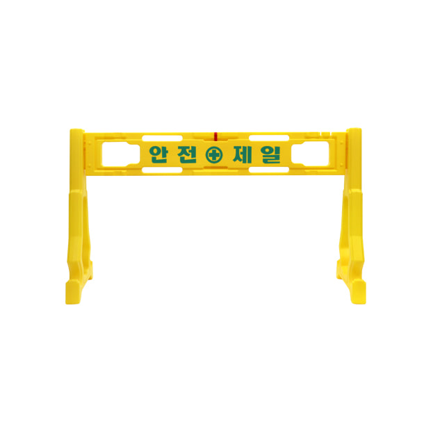 [신도산업] PE휀스 안전제일 주문인쇄판넬 공사현장 플라스틱휀스 펜스